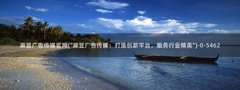 麻豆视频长尾词