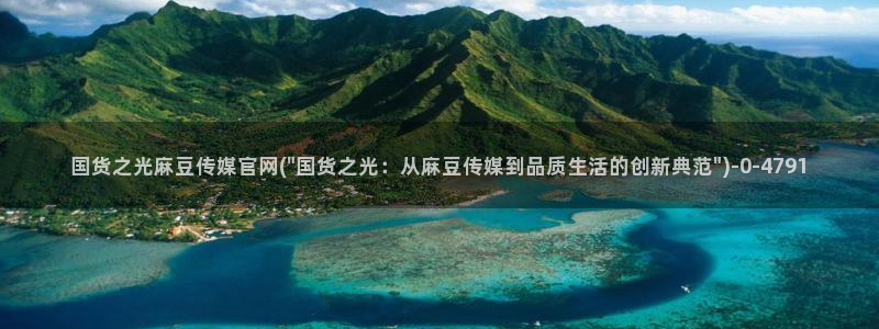 麻豆视频列表文案