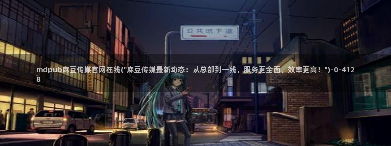 麻豆国产视频