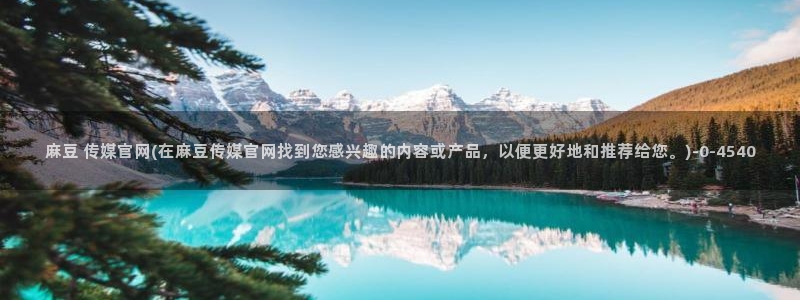 麻豆视频清晰导航