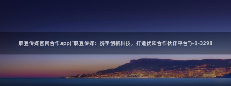 麻豆都市剧情